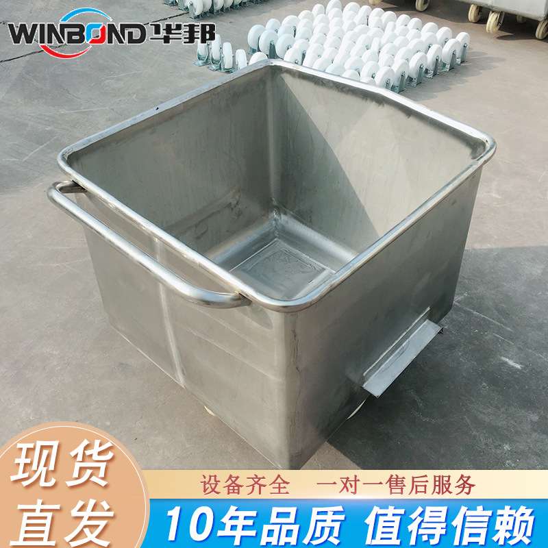 骨肉相连腌制料斗车 不锈钢小推车料斗车 食品周转车小料运输车