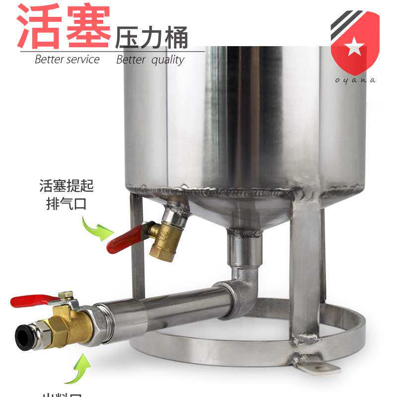 气缸活塞式压力桶 适合粘稠胶水活塞式压力桶 胶水分装器