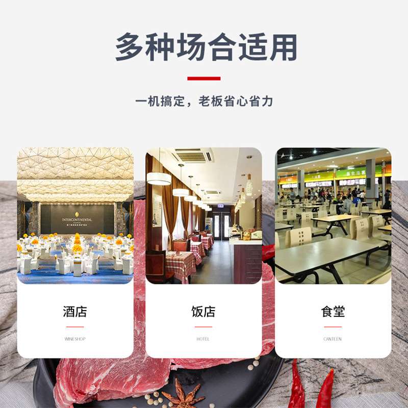 鲜肉切片机商用全自动仿手工切鲜冻五花牛羊肉火锅专用电动切肉机