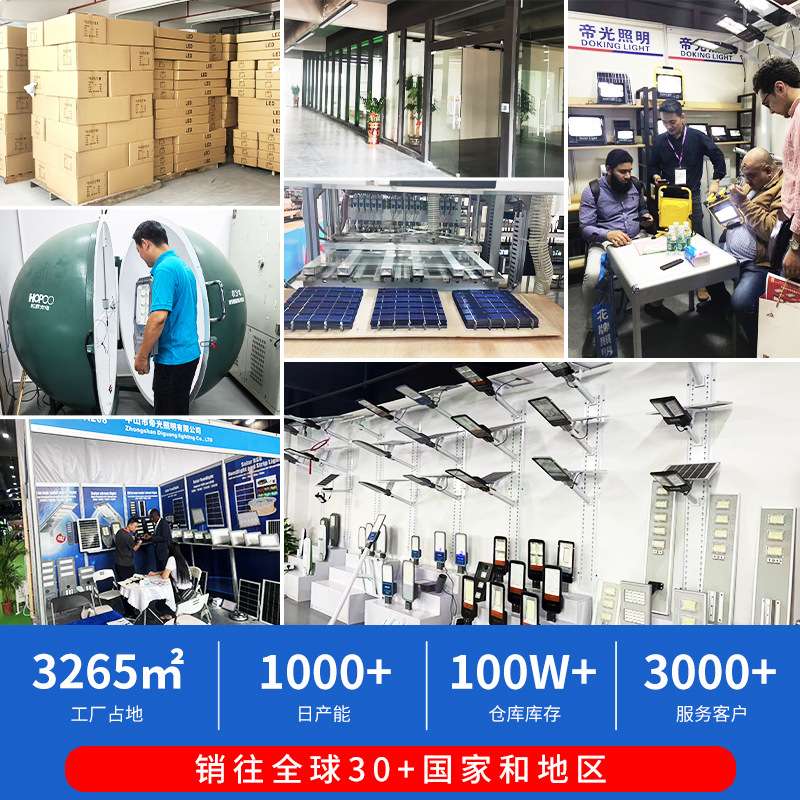 跨境户外人体感应太阳能庭院灯led铝合金一体化路灯节能省电强光
