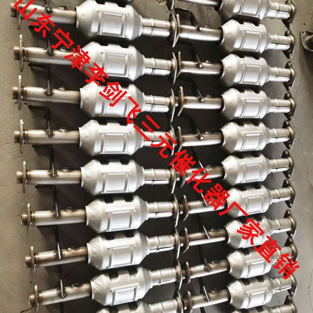 厂家供应三元催化器 适用新款长安之星58公分高标准三元催化器
