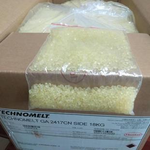 订热熔胶颗粒 TECHNOMELTGA 书刊装 SIDE 边胶 2415CN