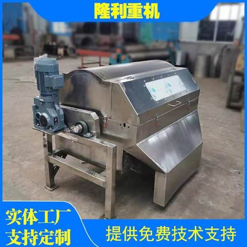 厂家供应磁分离机污水处理 磁性分离器油水分离砂水分离设备