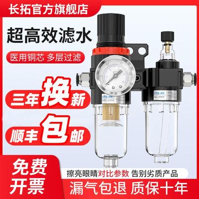油水分离器带自动排水afc2000气压阀空气气泵空压过滤器气源处理