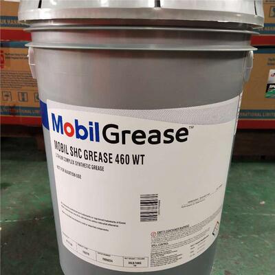 Grease SHC460 WT 1.5专用风力发电机,高性能合成润滑脂
