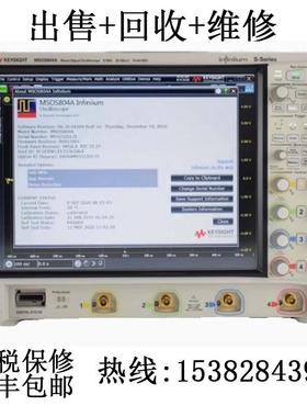 MSOS804A DSOS804A MSOS254A 示波器 出售/回收维修