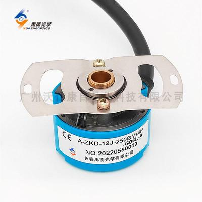 长春A-ZKD-12J-250BM/4P-G05L-A 增量式华大伺服光栅编码器