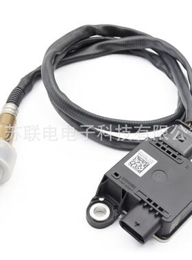 颗粒物传感器 39265-2F250 0281006611 0281006612 适用车型现代