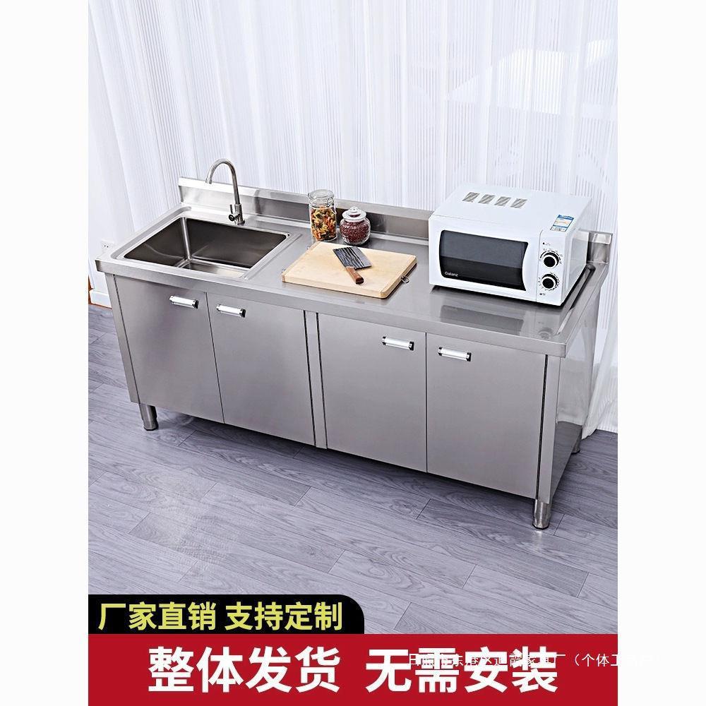 304特厚不锈钢水池柜带水槽带灶台操作台洗碗洗菜盆厨房家用橱柜