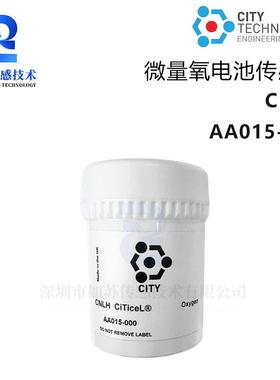 进口微量氧CNLH传感器 AA015-000 O2探头氧电池 C/N CNLL
