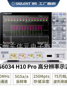 宽带350MHz 采样5Ga/s SDS6034 H10 Pro 数字示波器