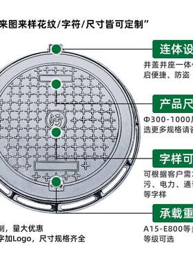 盖球墨铸井XVZ盖下铁水道雨水电力磨沙井盖球阴井污水窨井盖排水