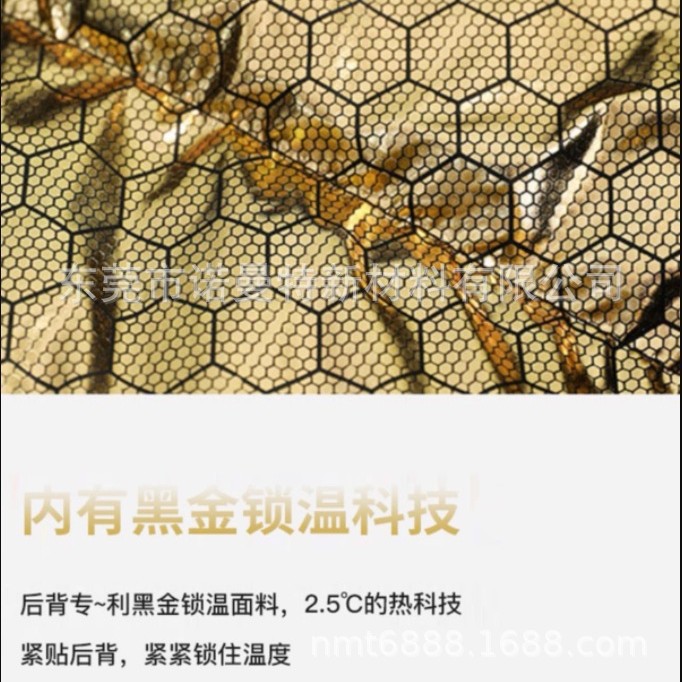 水性石墨烯导电浆丝网印花触屏