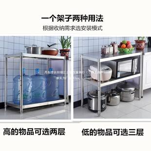 高微0不锈厨房置物架7两层台麦太保面波炉架置物架烤箱落地钢60高