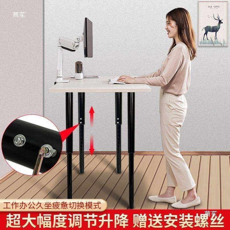 可升家具桌腿可伸缩办脑公脚桌吧台无品牌/电降书桌烤漆支架升降