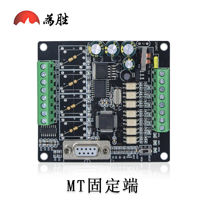 厂家1直供PC工控板FX1N-0MR1-10MRFXL1N-10T板式可编程控M制器