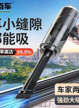 吸尘器电吹吸两式用家用室内面清洁桌衣柜充OYU手持吹风机车载吸