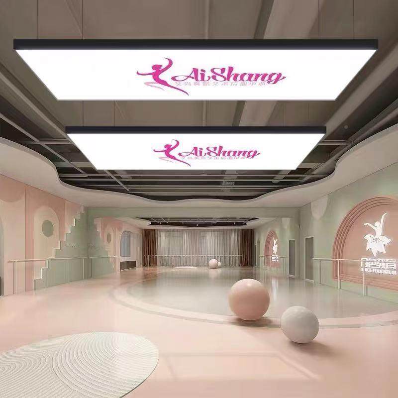 超亮形平板吊灯无影灯理发舞蹈房摄直播575间影棚办公方区展厅顶,家装灯饰光源,智能吊灯,淘宝优惠券,粉丝福利购,淘宝优惠卷