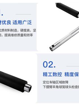 汽车底盘轮臂轴间隙异响检BGY测调整工具头下摆羊球角笼球撬棍一