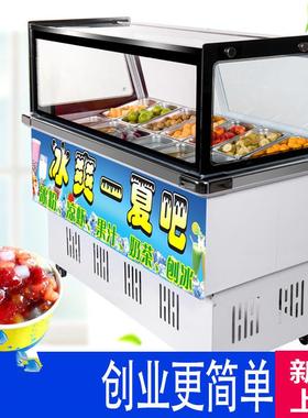 商用FVC直角四汤清补凉果捞冰粉冷藏展示柜柜保鲜冰柜冰粥机水其