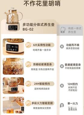 德国养生壶多功能29725家用办型公室全玻璃新煮茶款器烧水壶小花