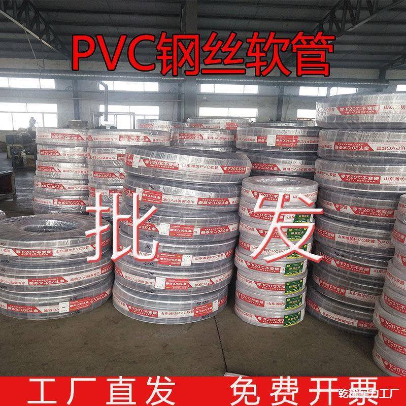 4寸1寸低温寸3低温管整卷2P耐VC见描述寸6钢丝钢丝无味软分管透明
