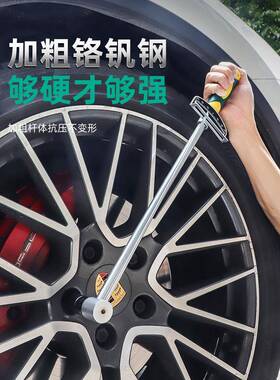 牛扭力扳高精度公斤NRH力矩扳手专业指针式扭矩套手筒扳手工汽修