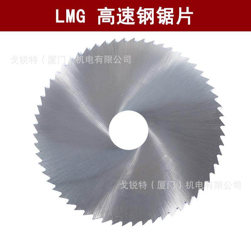 高速钢锯片315*2.0DZJ*32*22割0T锯片切空心实心铜高速钢棒切锯片