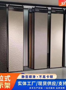 瓷砖展示种架多规32231格调节铝合金轨柜道拉展柜立式货陶瓷展推