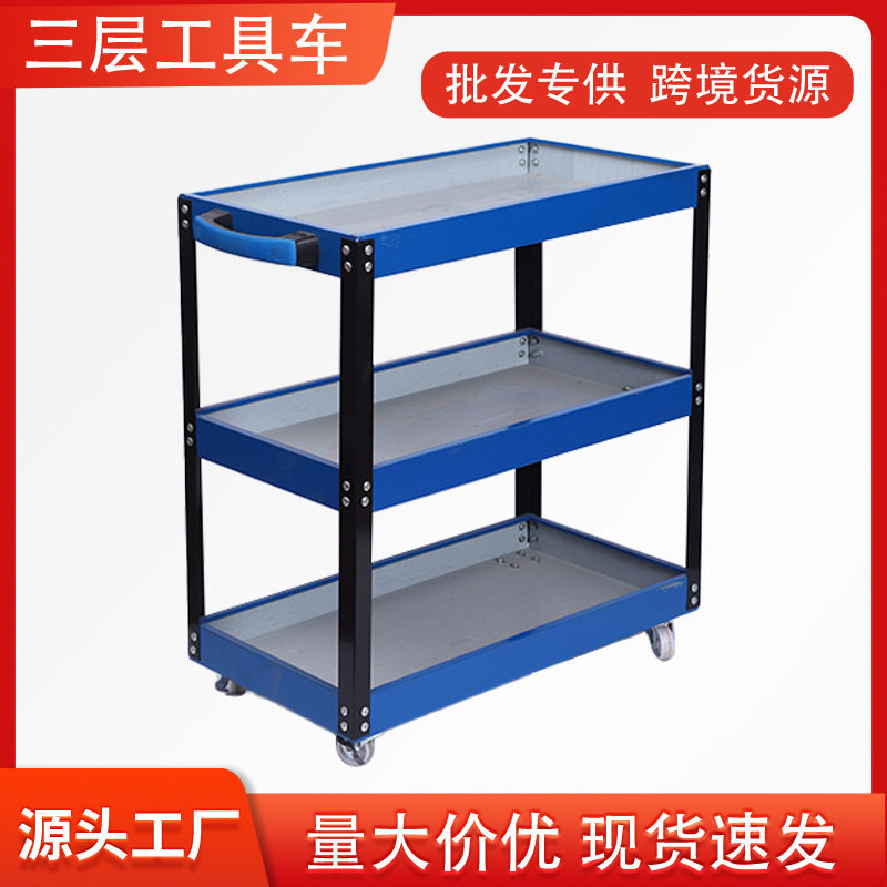 汽修加厚多层移动工具车