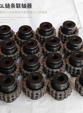 K/GL型滚子链联轴器45钢双排轮联链轴器电机传号动ISSC对轮