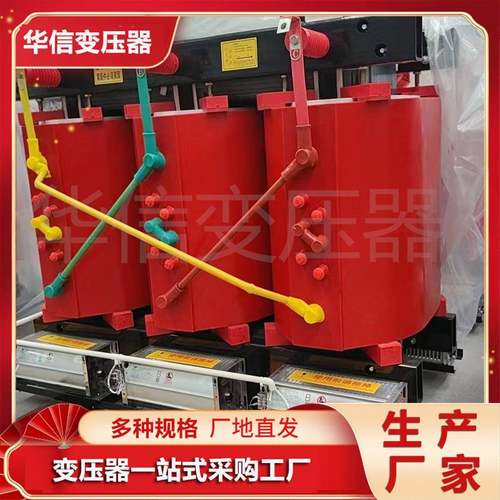 干变压器12354SCB18-120KVA/150噪K式V低低耗华信电力