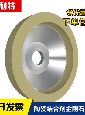 曼沙锐N陶瓷HNO结合剂金刚石碗型砂轮100mmPC磨DPCB钨钢