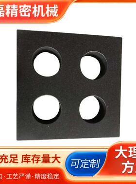 现大理石石方尺垂直度方45531校货验花岗岩方尺大理测量尺平尺