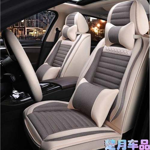 20麻25新款季四代豪1.CZO5L全包座椅套专帝用座套四亚汽车坐垫