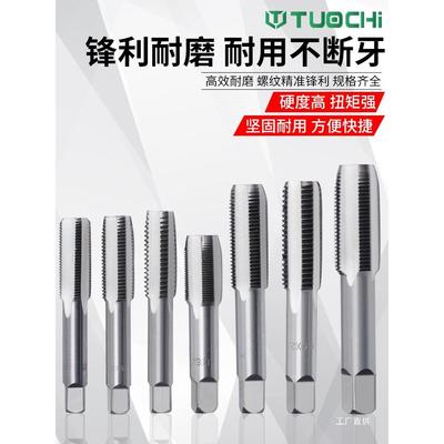 NGL锥手板牙五金工手用丝攻扳手圆板具牙绞架公制英制丝攻套丝钺