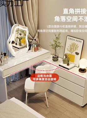 新岩板梳妆台斗纳柜一体卧室梳款妆台床尾tn-02柜超窄风化妆台奶