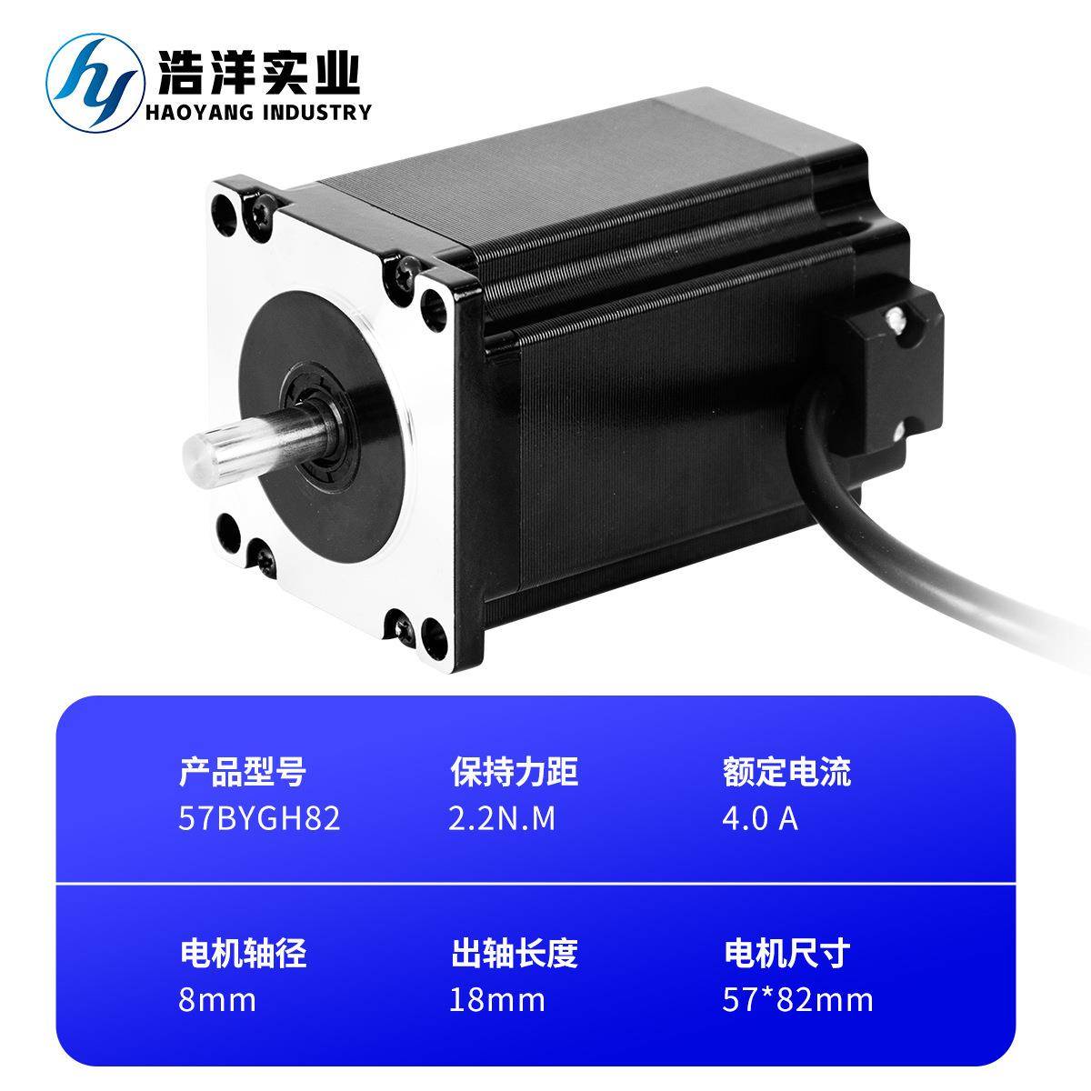厂直销三相57机步进电家机交流2进4V驱动点胶大扭力高精NAN度步电