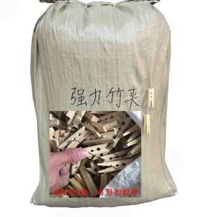 夹竹子夹子葡子萄大棚避雨棚其夹子果树压枝夹地无品牌/膜内膜夹