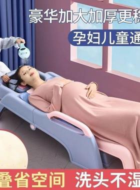 AL102418孕妇月洗头躺椅产妇成人可叠折子洗头儿童椅洗头床洗头发