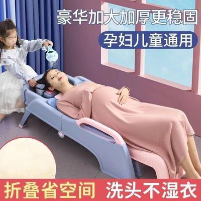 AL102418孕妇月洗头躺椅产妇成人可叠折子洗头儿童椅洗头床洗头发