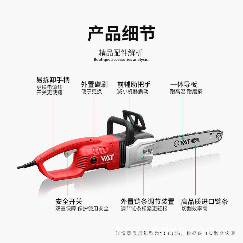 YA树T亚特电锯功大率伐无品牌/木锯1寸多功能电链锯手8持木工砍锯