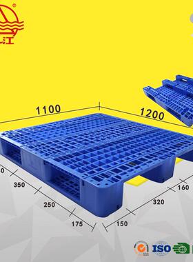 网格川字塑料托盘10*1100叉栈板货物堆码OIF2周0转货架塑车胶卡板