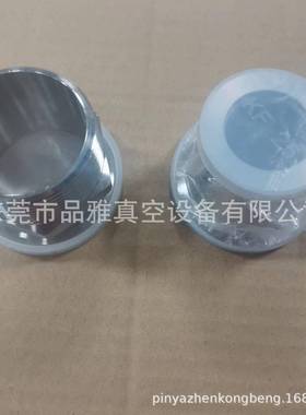 宝塔接头真空泵RA03SUSD02配件吊环转换接头定销位043/7502718