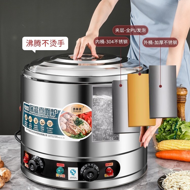商用304不锈钢煮面炉高品质图片