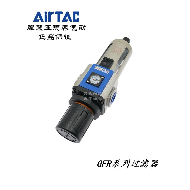 亚5德客气源调压过滤器GFR4GFR400-100-15-NL-J-A/M-F1/C1/W-KGFR