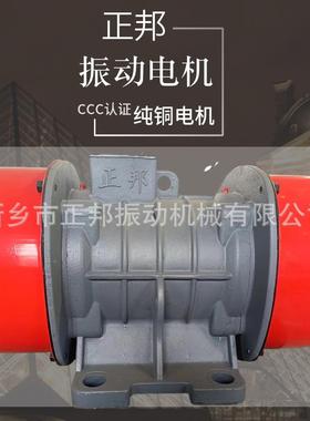 动电电机YZ-26-6/1.O85KW3POQ80v分料筛振动筛I振P55三相交流振动
