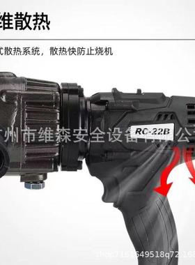 充电式人持钢筋速单断器钢筋手剪断器RIP钢筋剪电动钢筋切断机