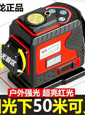 熠龙新超强红外光线水平仪高44191精度绿光2线室款外自动调1平墙