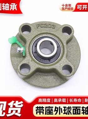 厂家直供UCF2械16FC216带凸台圆PXS形座外球面轴承农机用C轴承